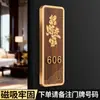 Placa de Número de Porta de Alta Qualidade para Uso Residencial, Nova Decoração de Entrada Estilo Chinês, Adesivo de Número 3D Magnético Luminoso