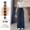 Pantalones de pierna ancha de lino Tencel, nuevo estilo de verano, tiro alto, adelgazantes, traje de algodón y lino con caída, pantalones casuales de seda helada
