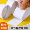Tablero de Fieltro Especial con Adhesivo de Respaldo Superficie de Gancho Único Velcro Tablero de Pared Fijado Tablero de Pared para Fotos Tablero de Anuncios Velcro Fuerte