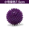 Bola de masaje de 7.5cm/9cm bola con púas bola para agarre de palma bola de rehabilitación bola fascial bola de yoga bola de fitness bola de erizo