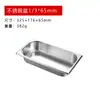 Acero Inoxidable 304 Recipiente para Porciones Cuadrado Rectangular Comercial para Verduras Malatang con Tapa Contenedor Caja Plato de Puntuación y