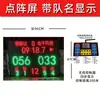 Marcador Electrónico de Baloncesto Anotador, Universal para Competiciones, Temporizador de Marcador Volteable con Control Remoto de 24 Segundos, Portátil