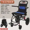 Silla de ruedas manual amortiguadora transfronteriza ligera plegable para viajes de ancianos silla de ruedas portátil silla de ruedas especial para aeronaves para ancianos