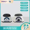 Misturador Vortex de Laboratório Motor CC sem Escovas Oscilador Vortex Portátil Liga de Zinco Rotação