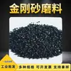 Fabricante de Esmeril de Hebei Venta al por Mayor Arena de Mineral de Cobre para Eliminación de Óxido de Automóviles y Barcos Arena de Corindón Abrasivo para Sandblasting Arena Agregada para Pisos