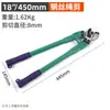 Venta al por mayor del fabricante Cortador de Cable para Candado de Bicicleta Potente Cortador de Candado de Cable Accesorios Cortador de Cable Tijeras para Cable de Acero