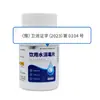 Comprimidos Desinfetantes de Água Potável para Reserva de Emergência, Comprimidos de Purificação de Água para Sobrevivência ao Ar Livre, Comprimidos de Desinfecção para Poços e Caixas d'Água, Dropshipping Disponível