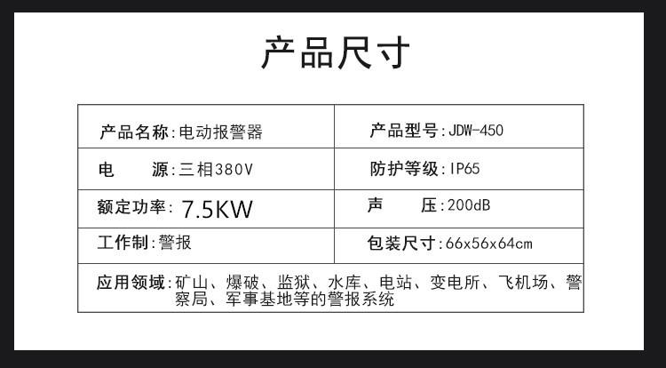 详情_03.jpg