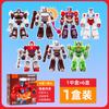 Figuras de Bloques de Construcción Broco/Terman Juguetes para Niños Edición Estrella Serie S 3 73123 Figura Coraje Ardiente Caja Sorpresa