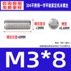 Acero Inoxidable 304 Punta Plana Juego Tornillo de Máquina Estándar Nacional Piezas Estándar Gb73 Tope Alambre M1.6-M8