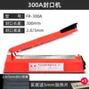Máquina Selladora Manual Comercial Pequeña Automática Laminadora Máquina Empaquetadora de Bolsas de Alimentos para Película Conservante Bolsas de Papel de Aluminio Mes