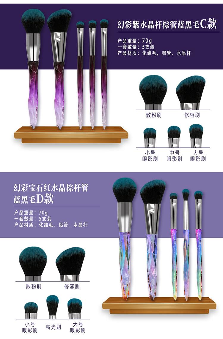 新款化妆刷