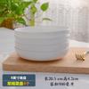 Prato de Ninho de Porcelana Branca Pura Prato Japonês Doméstico Prato de Cerâmica para Sopa Louça Criativa para Forno Prato de Prato Arroz Assado Prato Fundo