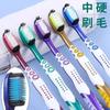 Cepillo de dientes de alta calidad para cabello duro, hogar, cabello suave, productos genuinos, limpieza especial, empaque individual, fabricantes, departamento de ventas al por mayor, puestos de tiendas departamentales