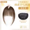 Peluca de Cabello Real para Mujer con Flequillo de Aire en la Parte Superior de la Cabeza, Flequillo Falso Natural para Frente Estilo Francés, Flequillo Recto Ligero y Sin Costuras