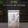 Chá Branco Fuding Folha Solta 0,5kg Pacote de Meio Quilo Embalado em Folha de Alumínio Saco de Chá à Prova de Umidade com Zíper para Armazenamento Autosselante