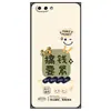 Para Capa de Celular Huawei Glory V10 5,99" Popular na Internet para Homens e Mulheres Huawei Borda Completa honorv10ins Tendência