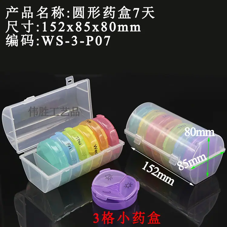 WS-3-P07.jpg