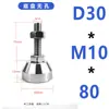 Acero Inoxidable 304 Taza de Pie Base Fija de Alta Resistencia Soporte de Pie Ajustable Placa de Pie Tornillo de Pie M8M20M24M30