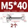 Tornillo Giratorio de Acero Inoxidable 304 + Juego de Tuerca Mariposa Tornillo Giratorio Roscado Ojo de Pez M5M6M8M10M12Mm