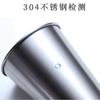 Vaso de cerveza de acero inoxidable 304 al por mayor, vaso para bebida de café de una sola capa engrosado resistente a caídas con tapa y pajita, vaso para bebida fría