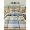 Conjunto de cama puro algodão de três peças para estudantes universitários, lençol de cama 100% algodão, capa de edredom, protetor de colchão, roupa de cama de solteiro para dormitório