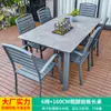 Conjunto de Mesa e Cadeiras Mojia para Exterior Pátio Jardim Cinza Mesa e Cadeiras Impermeável à Prova de Umidade Lazer ao Ar Livre Terraço Plástico Madeira Mesa e Cadeiras