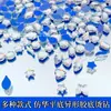 Acessórios para Nail Art de Pedra Strass com Formato Irregular e Fundo Plano de Borracha, Decorações de Roupa Mini Pequenas, Unhas Deslumbrantes Vestíveis Atacado