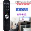 Adecuado para control remoto de TV Hdr Freesat Humax Foxsat Rm-F01 F09 F04