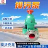 A Fábrica Vende Bombas de Esgoto para Mineração, Bombas de Água Pressurizada Inteligentes Guohua e Bombas de Água Pressurizada Orientadas Horizontalmente com Estrutura Razoável