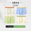 Ropa a juego para la familia: Ropa interior para niños, Estilo de verano fino de seda helada Clase A para hombres, Calzoncillos tipo bóxer para niños, Estilo a juego para padres e hijos