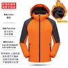 Ropa de asalto de otoño e invierno, ropa de trabajo con logotipo impreso, impermeable, a prueba de viento, chaqueta acolchada de algodón gruesa, abrigo cálido estampado