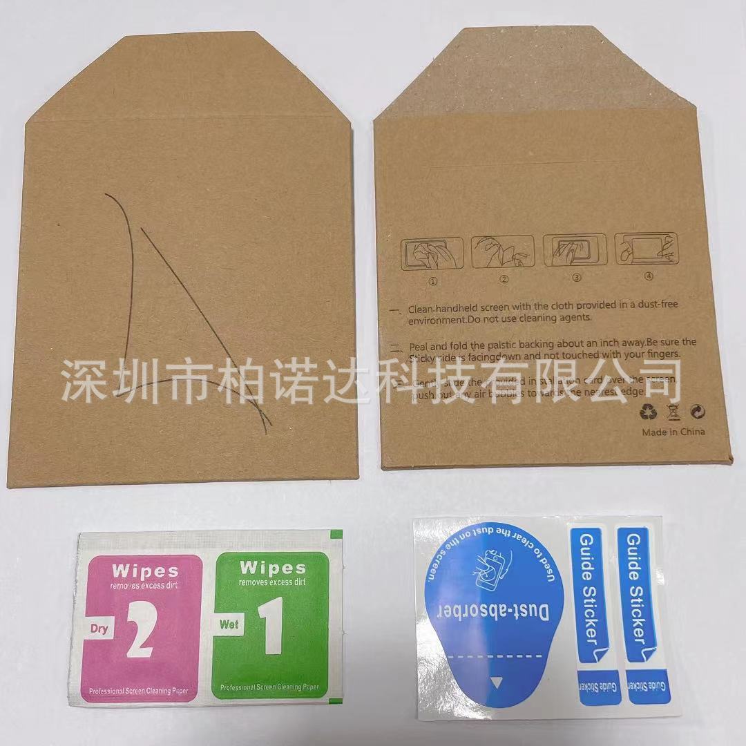 微信图片_20210820134922