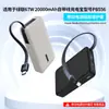 Funda Protectora de Silicona para Power Bank UGREEN de 67W y 20000mAh con Cable Integrado