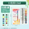 Tinta Acrílica 12ml Caixa com 24 Cores, Conjunto de Tintas de Arte à Prova d'Água e que Não Desbota para Pintura Manual DIY Tinta Acrílica