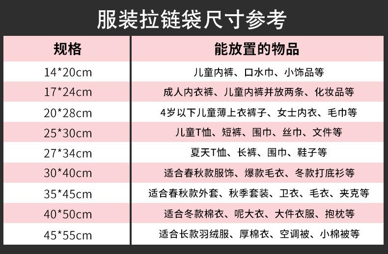 衣服滑块链详情_11.jpg