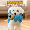 Juguete Nuevo para Perro de Peluche Ladrando Dibujo Animado Lindo Sonoro Perro Azul Molienda y Limpieza de Dientes Juguetes y Suministros para Mascotas