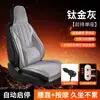 Cojín Calefactable para Asiento de Coche En Stock Felpa Cálida con Soporte Lumbar Conductor y Pasajero Calefacción de Grafeno Alfombrilla Calefactable de Felpa para Vehículo
