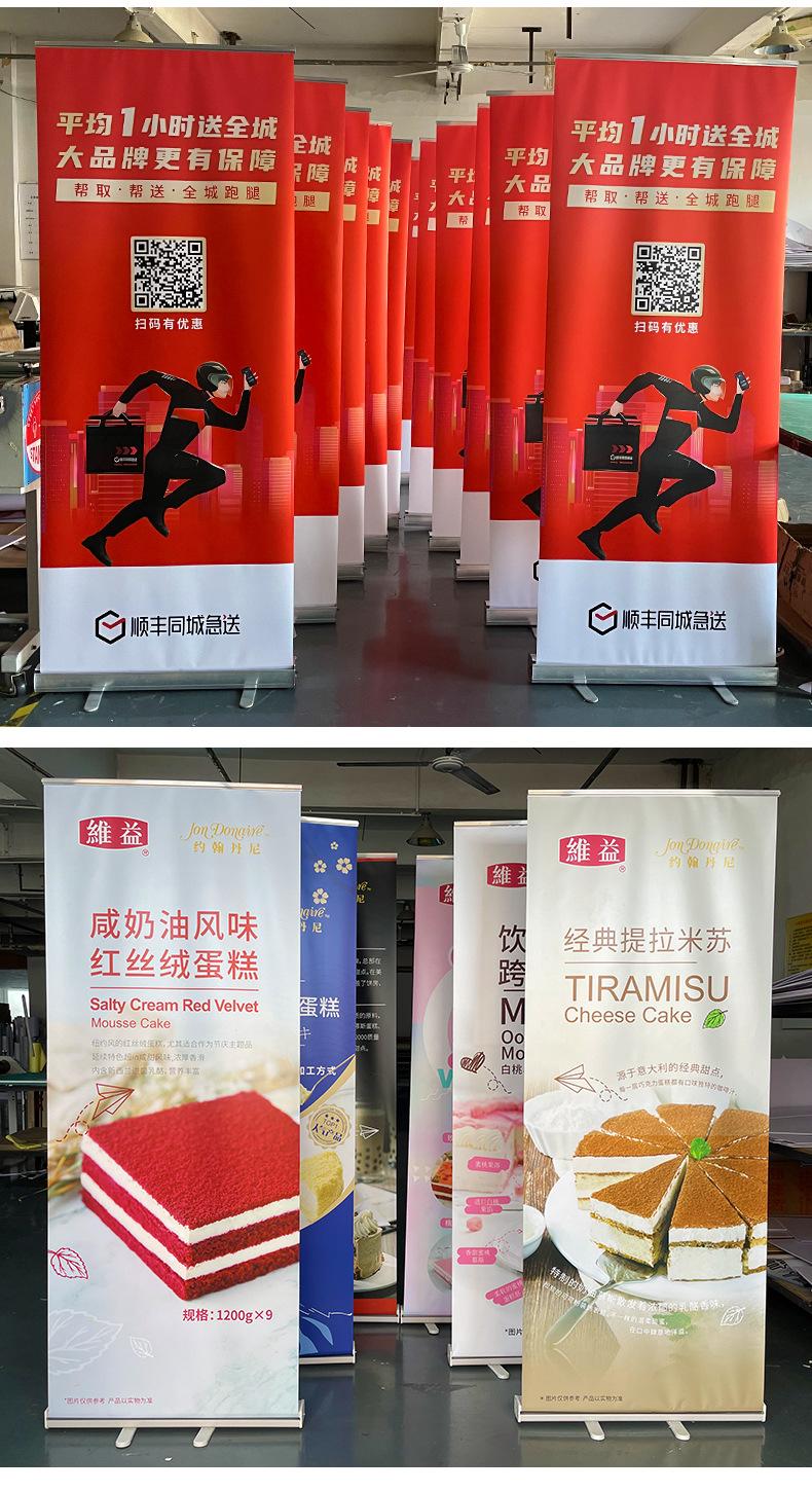 现货易拉宝详情页_12.jpg