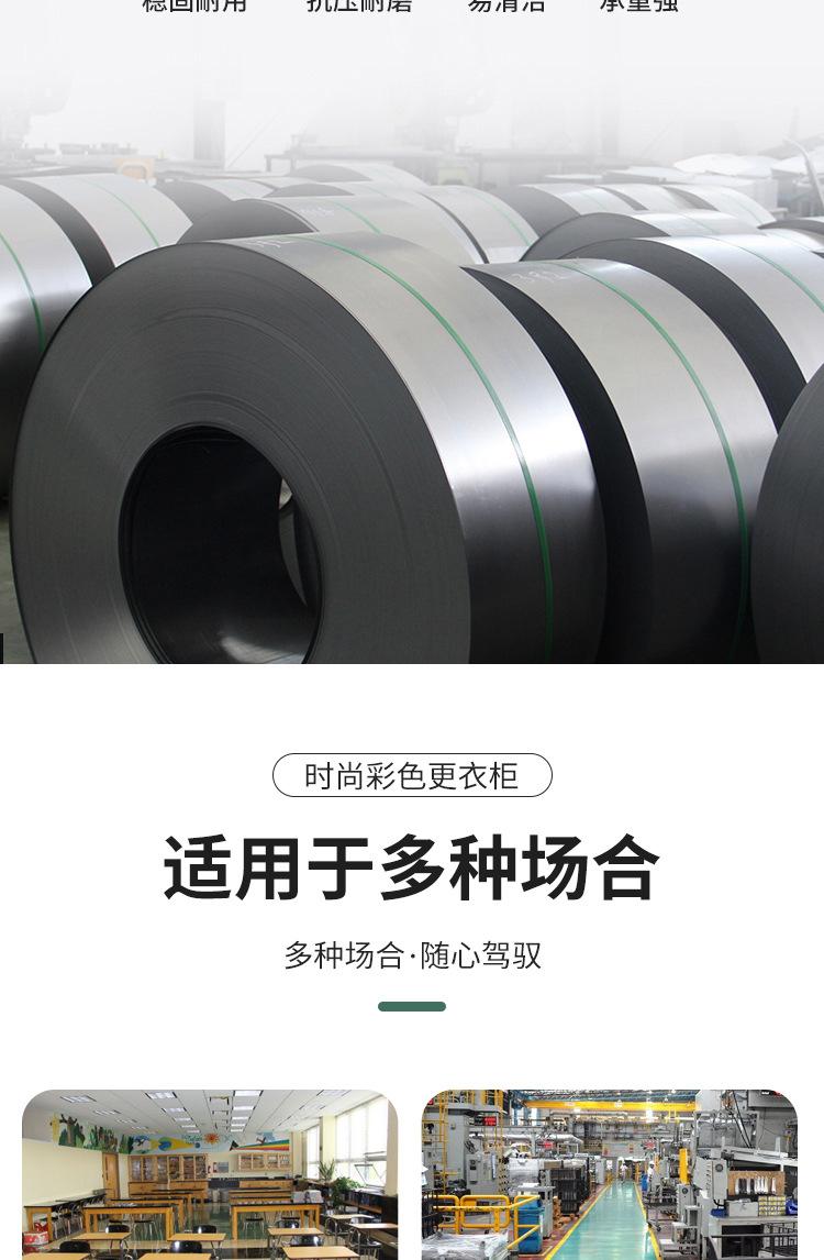 彩色书包柜 (12).jpg