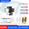 Aplicable al sensor de velocímetro de vehículo comercial camión Dongfeng autobús Jinlong 217101000002