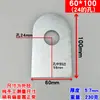 Chapa de hierro perforada placa plana soldada conector ángulo código de ángulo fijación de placa de hierro parte empotrada placa de acero inoxidable bloque de hierro engrosado orejeta de elevación