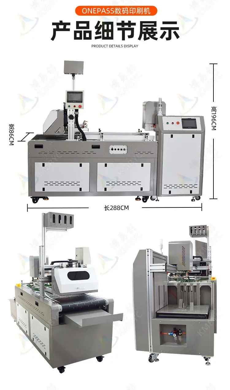 60自动上料纠偏机_03