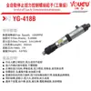 Vale do Petróleo de Taiwan YG-418B torção fixa ar lote automático parafuso chave de fenda reta automático ar lote