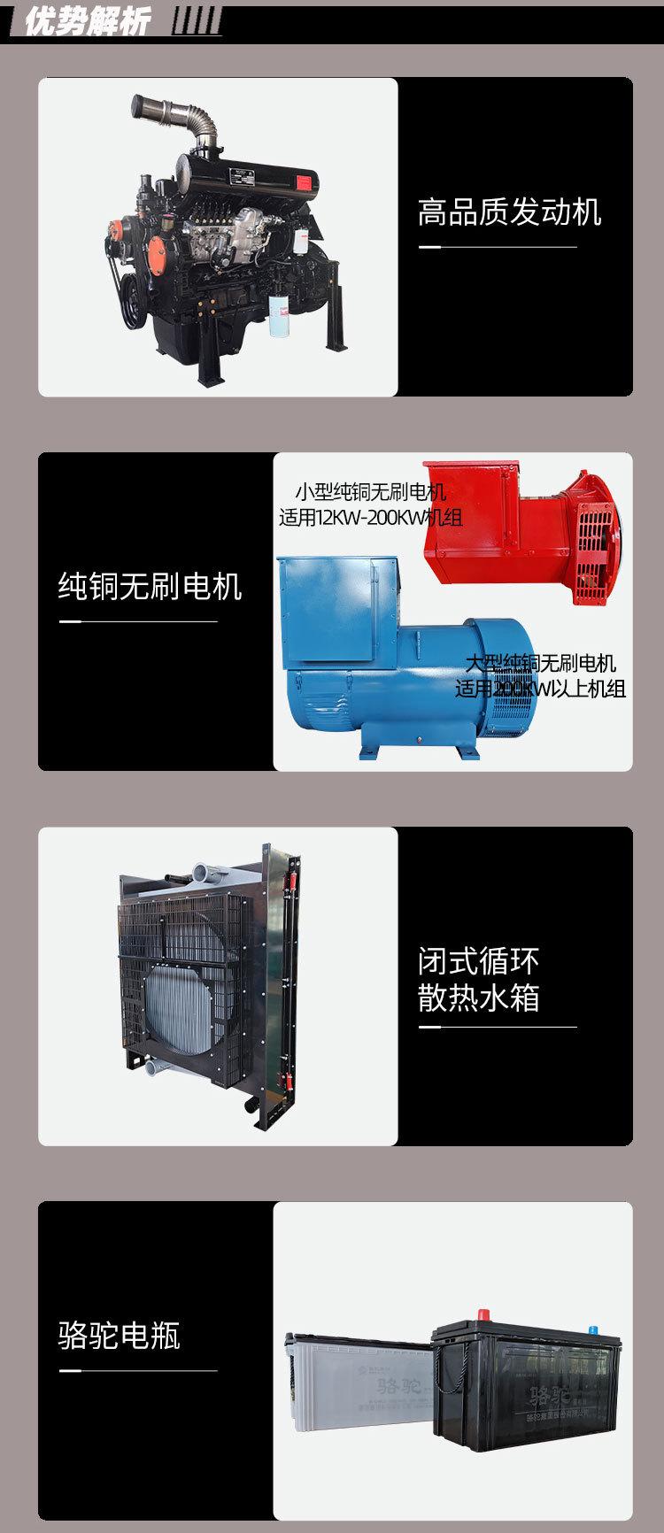 24年开架机组详情_03.jpg