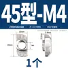 Tuerca T Tipo 20/30/40/45 Estándar Europeo Perfil de Aluminio Deslizador Tuerca de Resorte Elástico Cabeza de Martillo Forma de Barco Estándar Nacional M6