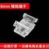 Conector Sin Soldadura para Tira de LED de Bajo Voltaje Crystal Conector de Tira de Luz Cob Terminal Tipo L 5/8/10mm