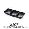Plato de melamina para mojar, plato comercial de sabor negro, plato creativo japonés de dos o tres platos, plato para condimentos de barbacoa, plato para salsa de olla caliente