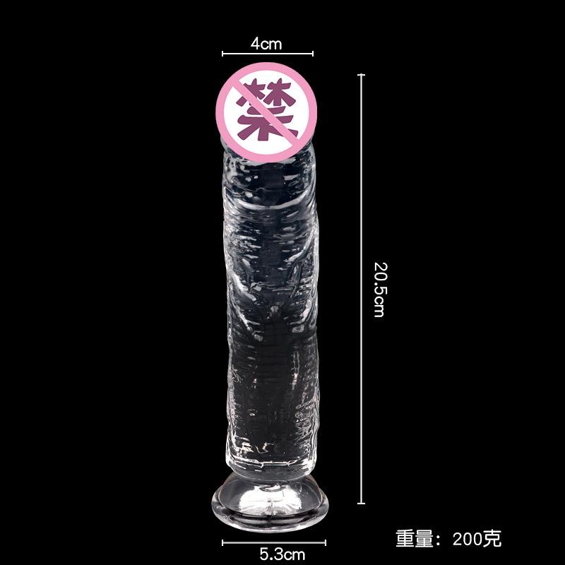 六号