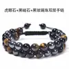 Pulseira de Pedra Ágata Olho de Tigre Natural Europeia e Americana Venda Quente Transfronteiriça Pulseira de Contas Magnética Preta Tecida Ajustável para Homens Yoga